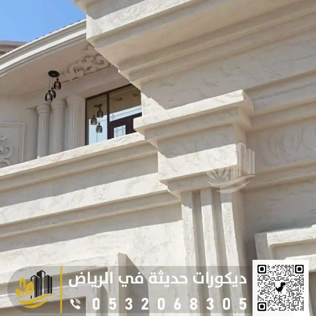 دهانات بروفايل مقاومة للامطار بالرياض في حي النرجس
