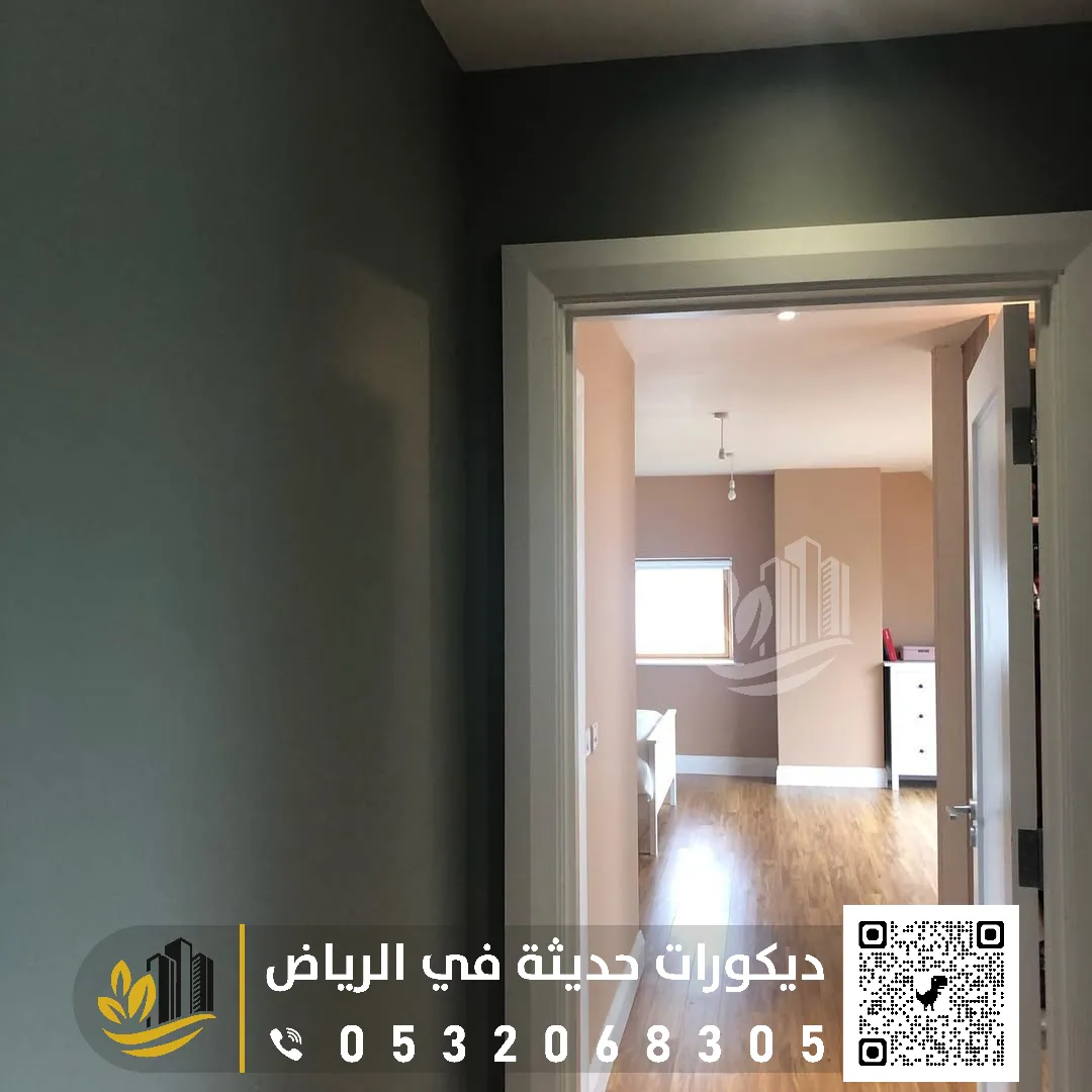 خدمات الدهانات الداخلية في الرياض 0558393231 مقاول دهانات داخلية بالرياض 14 دهانات بويات داخلية بالرياض حي العزيزية