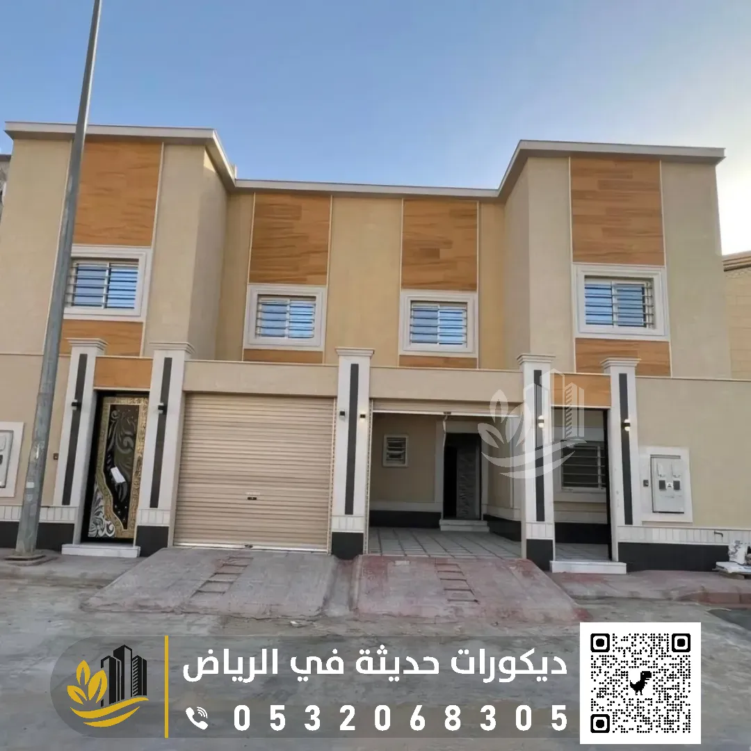 دهانات جوتن خارجية بحي الملقا بالرياض