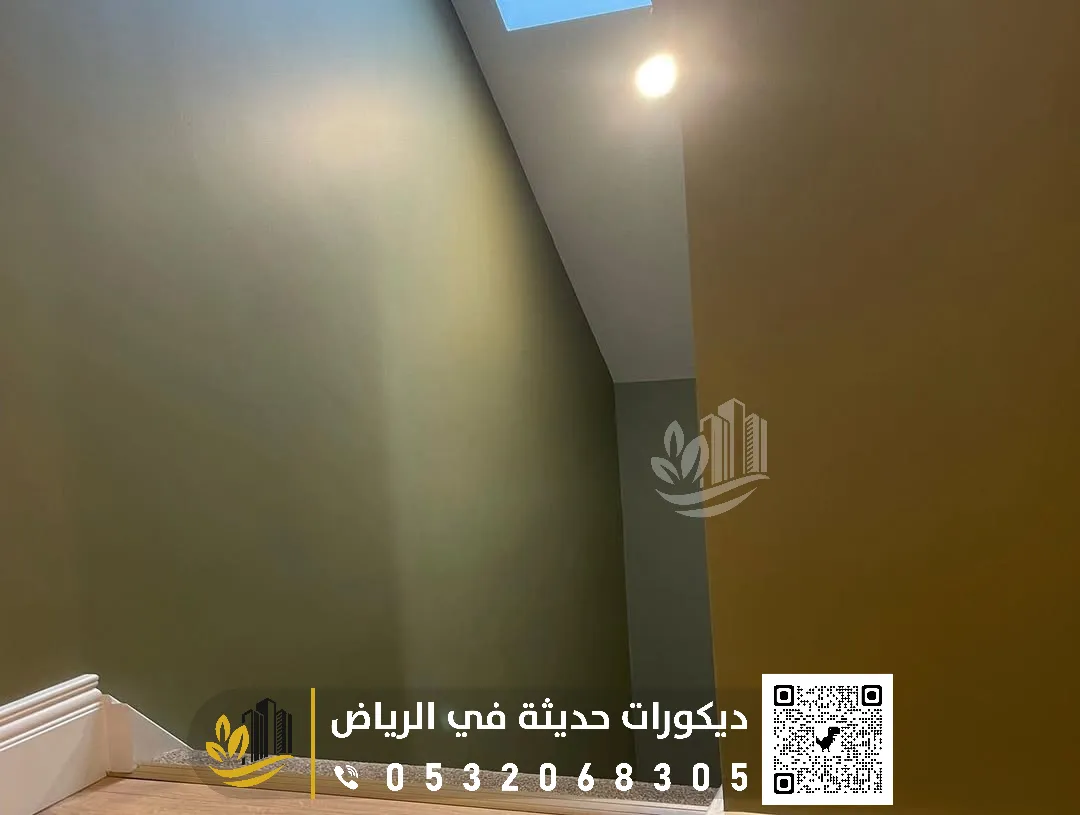 خدمات الدهانات الداخلية في الرياض 0558393231 مقاول دهانات داخلية بالرياض 24 دهانات حوائط داخلية بشمال الرياض