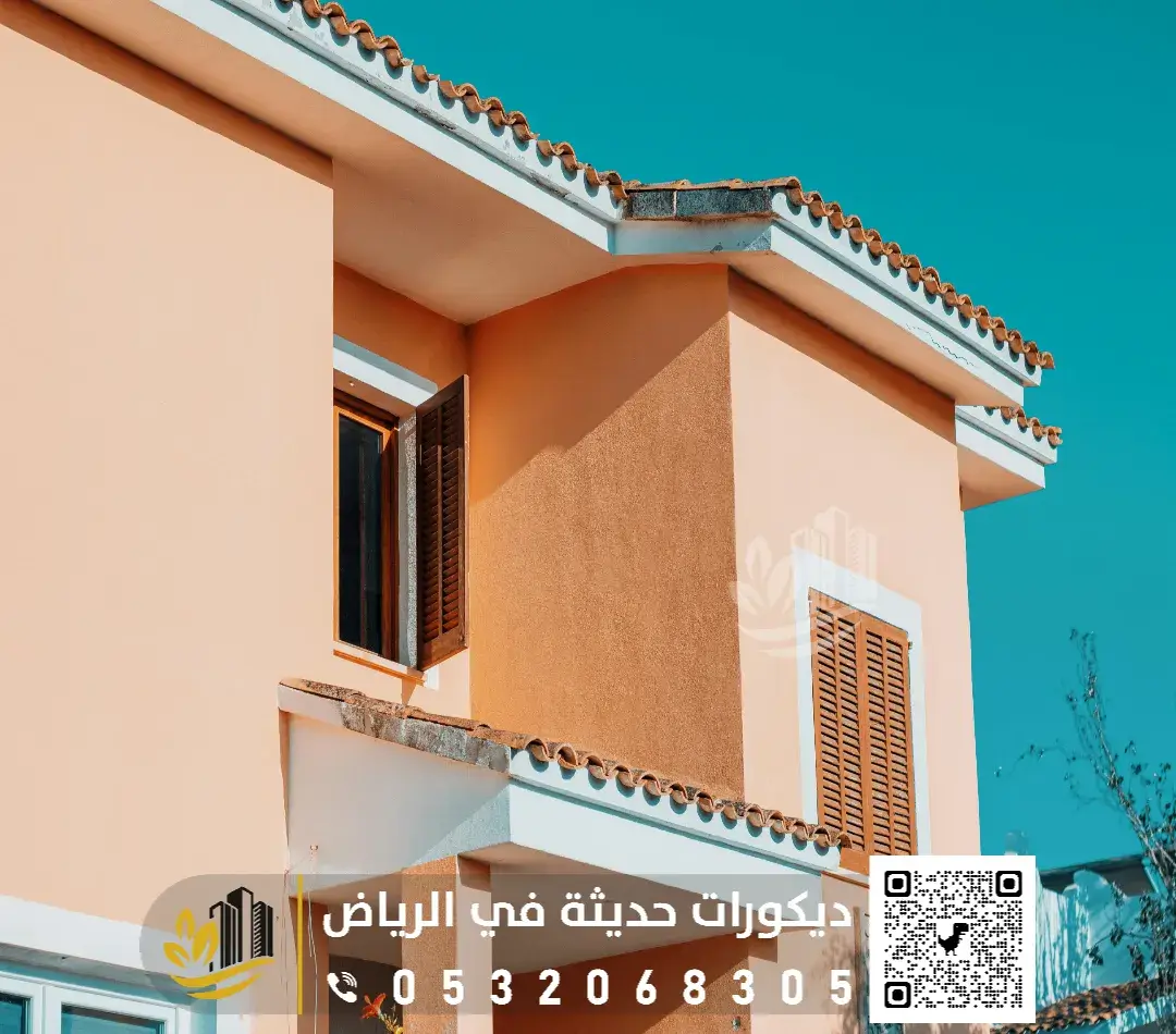 دهانات خارجيه للفلل بالرياض