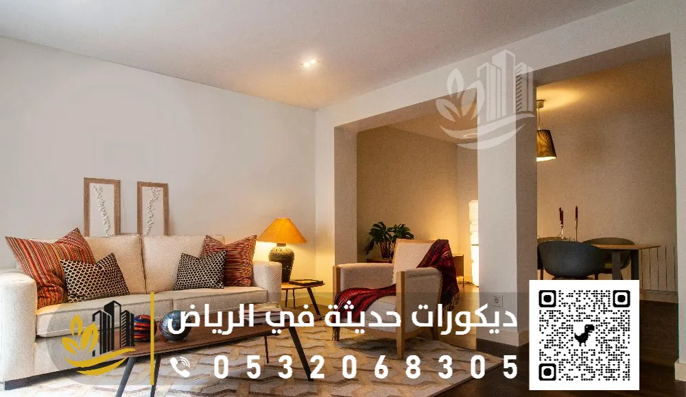 دهانات داخلية الرياض