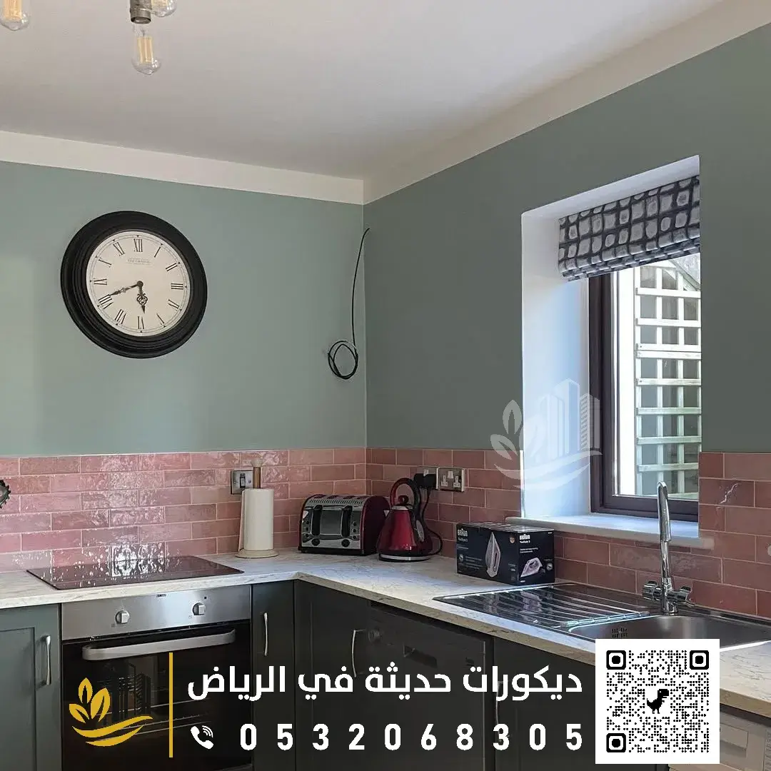 خدمات الدهانات الداخلية في الرياض 0558393231 مقاول دهانات داخلية بالرياض 11 دهانات داخلية للمطابخ بالرياض