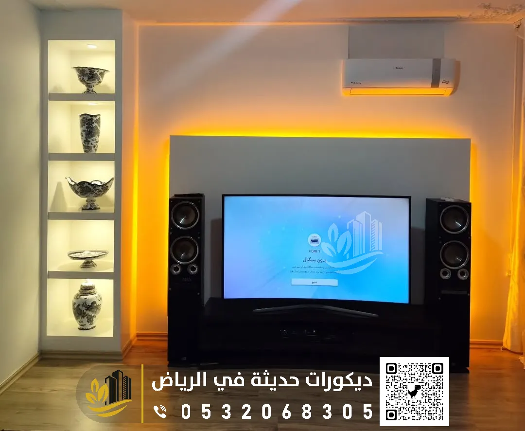 ديكور اسمنت بورد في الرياض