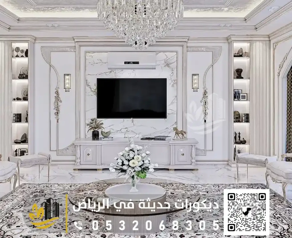 ديكور بالفوم في الرياض حي المونسية