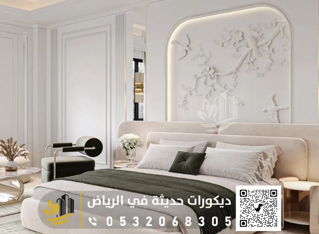 ديكور فوم جدران حي الملك بالرياض