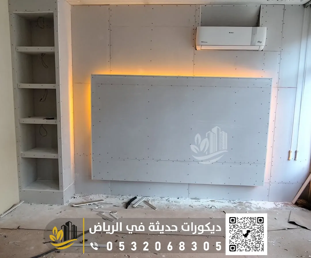 ديكورات اسمنت بورد بالرياض