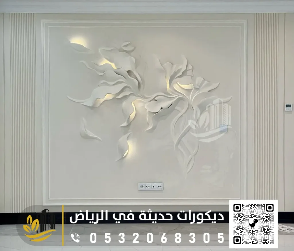 ديكورات جدران فوم حي بدر بالرياض