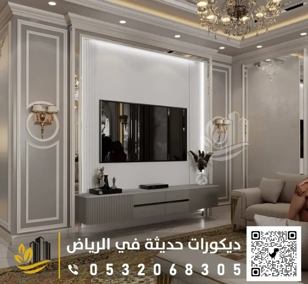 ديكورات فوم احترافية في شمال الرياض