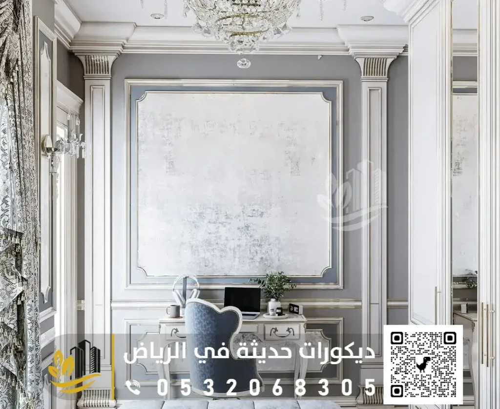 ديكورات فوم داخلية بحي العزيزية بالرياض