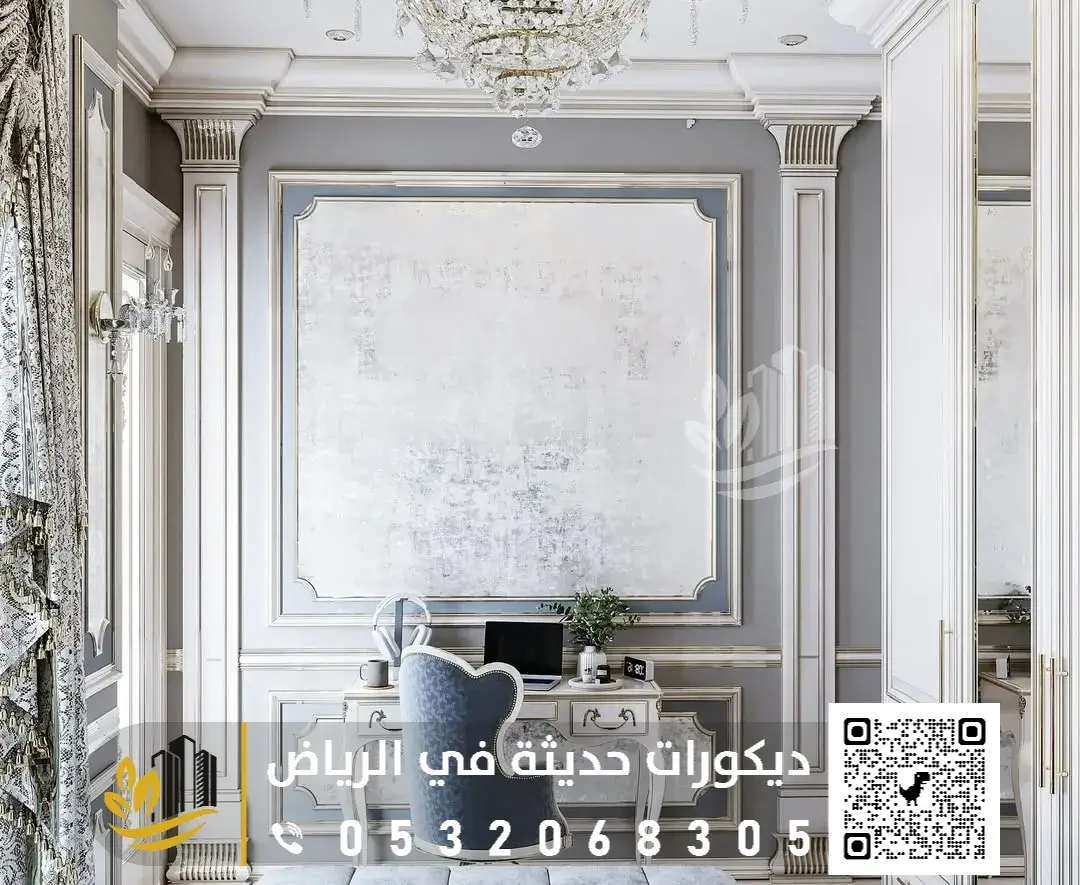 ديكورات فوم داخلية بحي العزيزية بالرياض