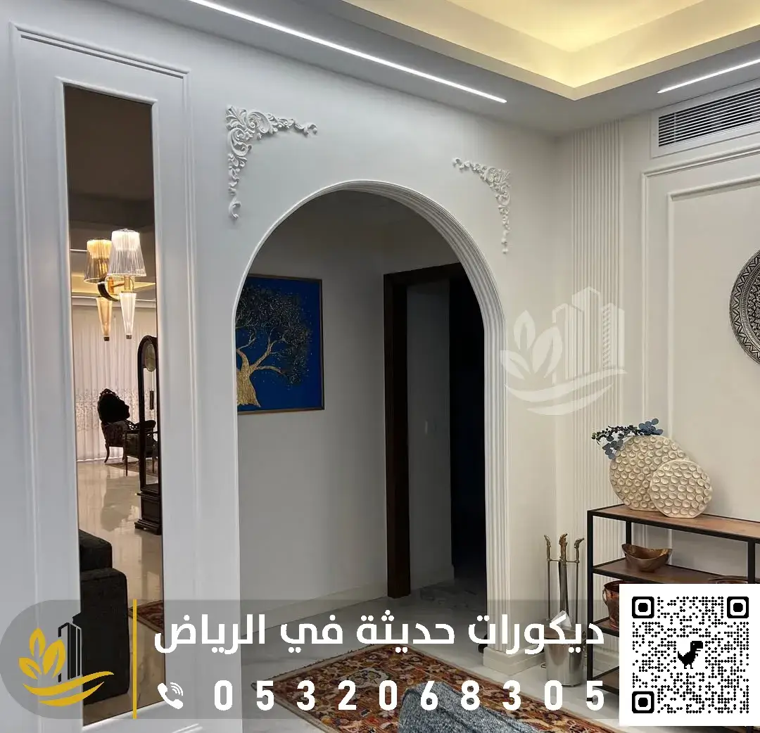 ديكورات فوم شقق في شرق الرياض