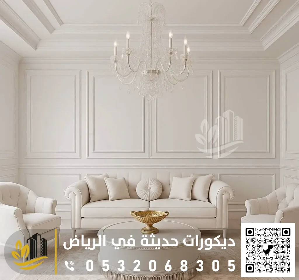 ديكورات فوم مجالس بشمال الرياض