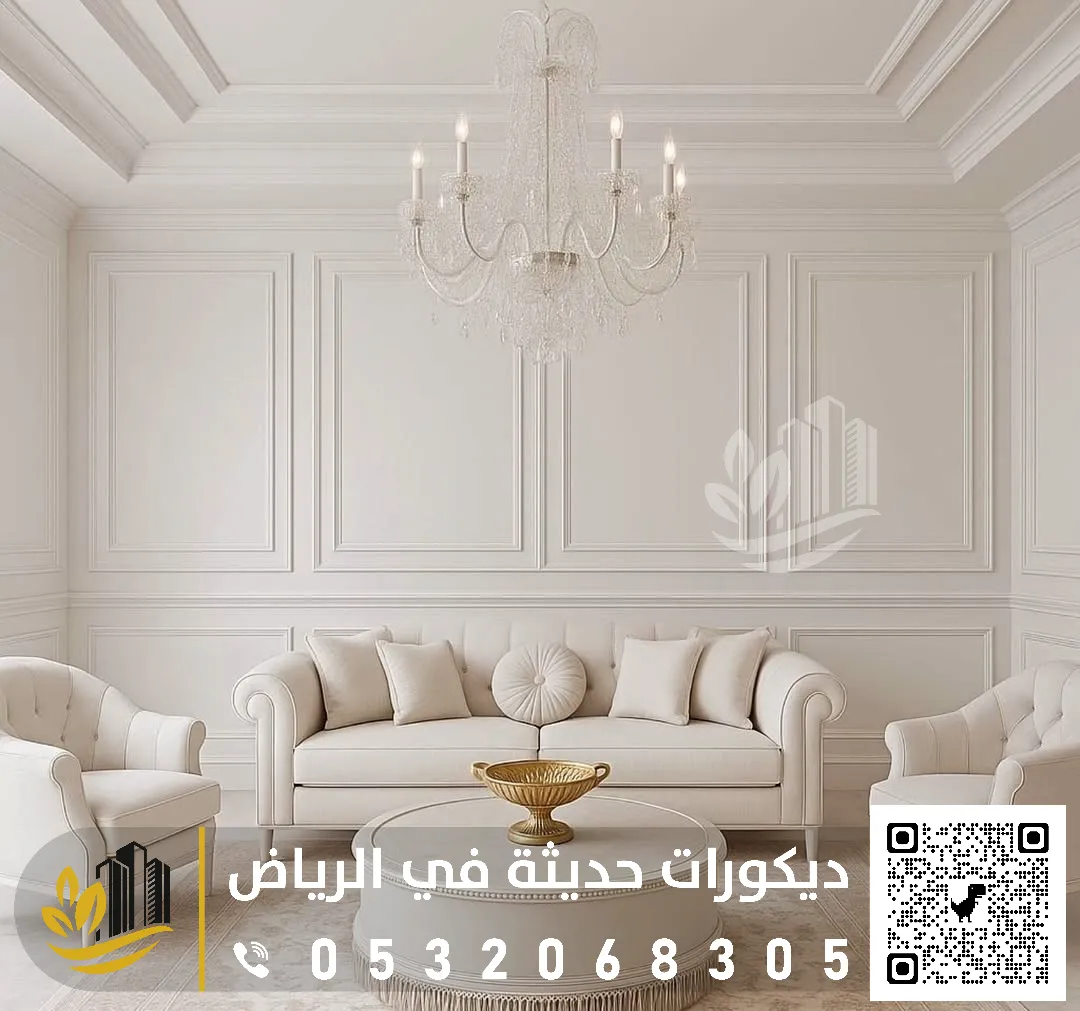 ديكورات فوم مجالس بشمال الرياض