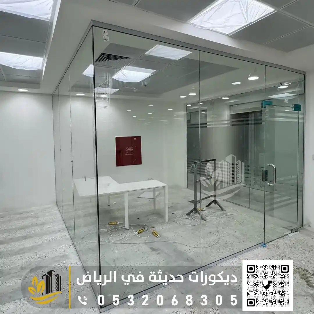 زجاج استركشر الرياض حي القادسية
