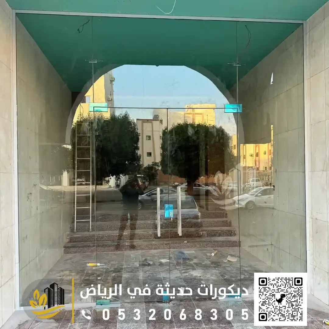 زجاج السيكوريت بالرياض حي النرجس