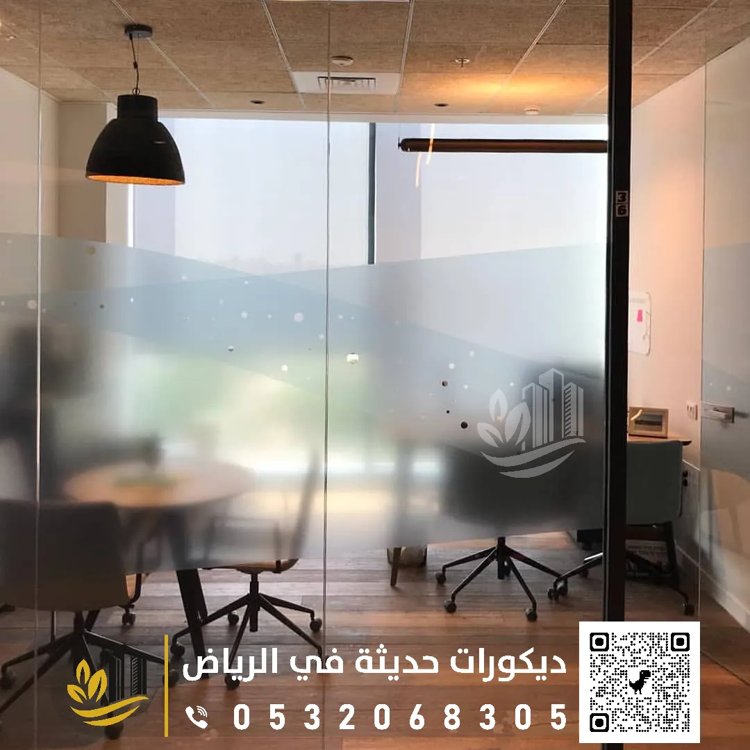 زجاج سيكوريت مكاتب بشمال الرياض