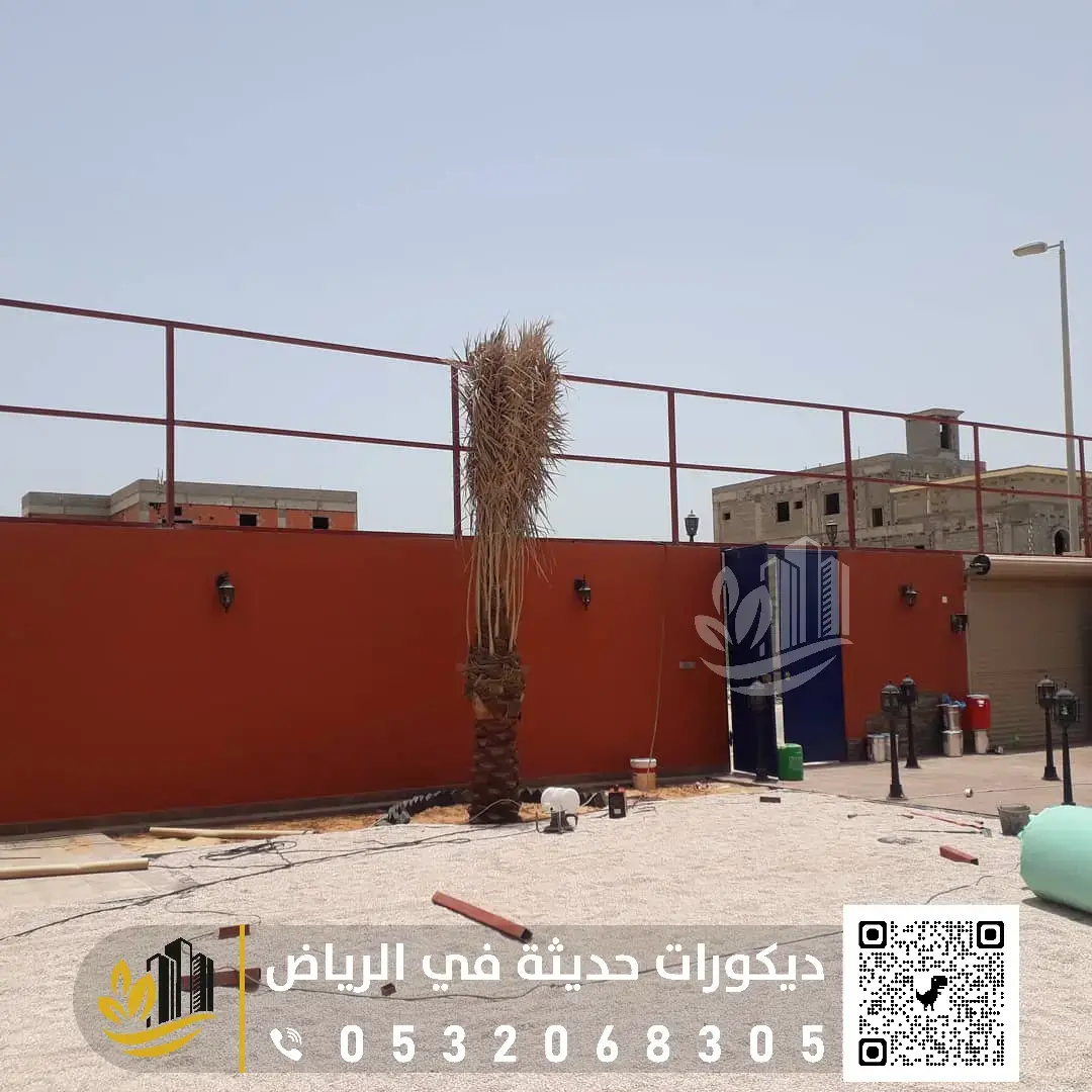 ساتر حوش حي العزيزية بالرياض