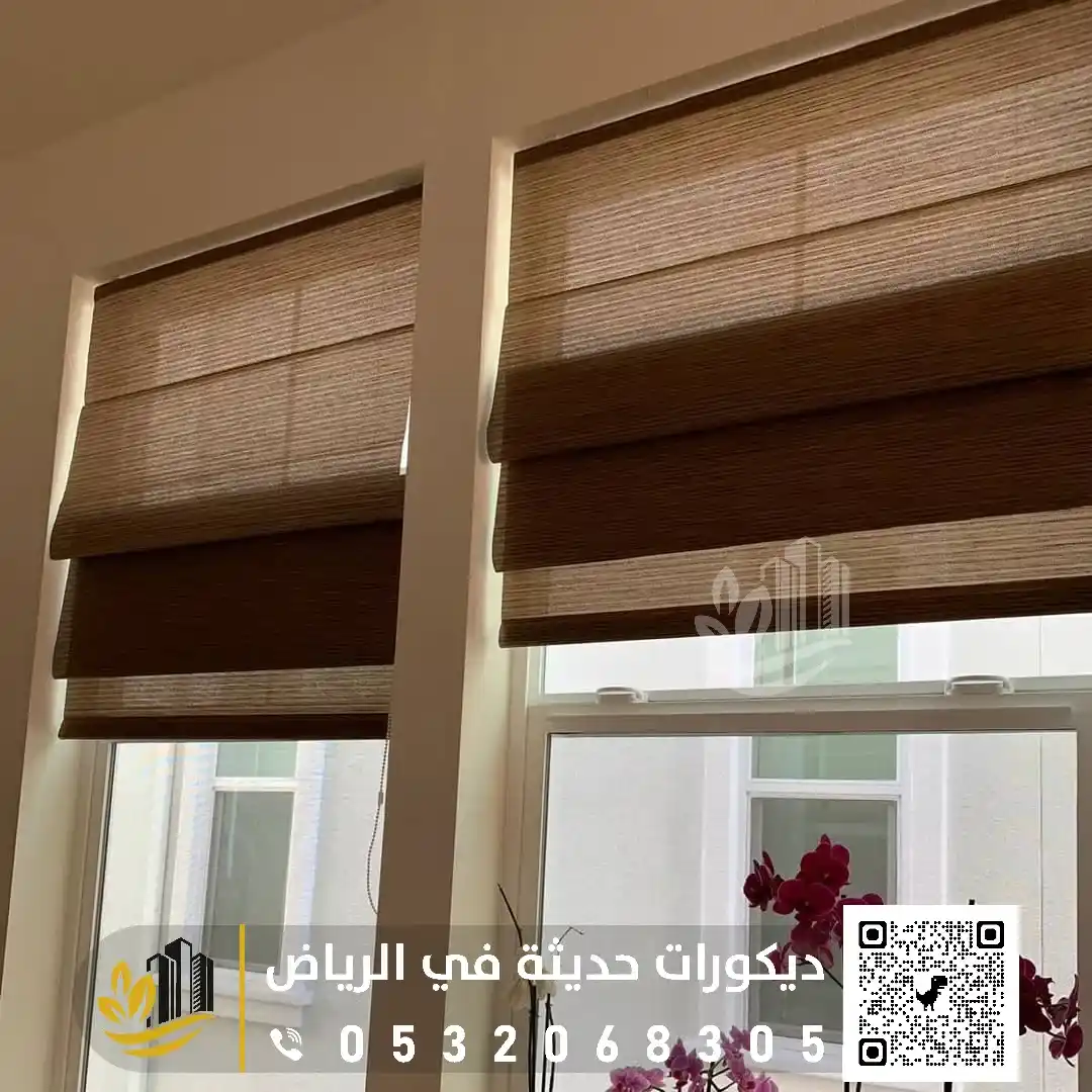 تفصيل الستائر في الرياض 0558393231 تركيب الستائر في الرياض بمختلف مناطقها 28 ستائر الرياض بحي الياسمين