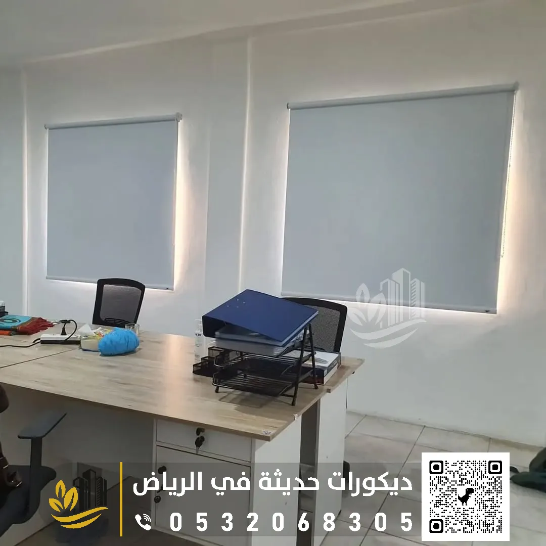 تفصيل الستائر في الرياض 0558393231 تركيب الستائر في الرياض بمختلف مناطقها 40 ستائر رول قماش في الرياض