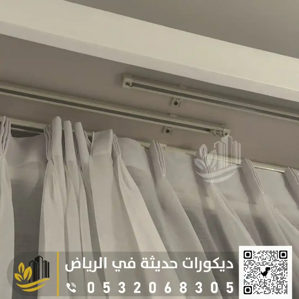 ستائر رول مع دنتيل بالرياض في حي الشميسي