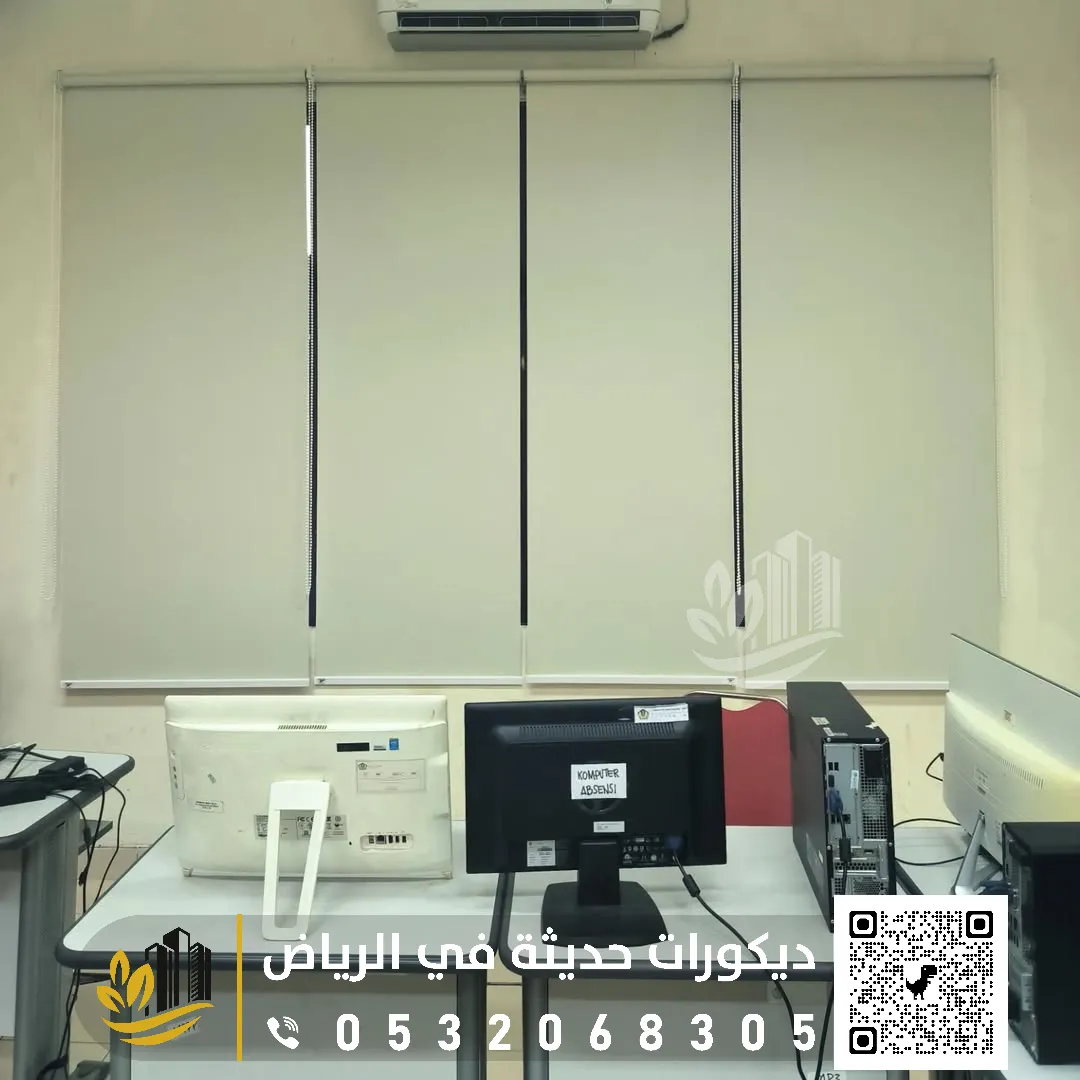 تفصيل الستائر في الرياض 0558393231 تركيب الستائر في الرياض بمختلف مناطقها 13 ستائر ريموت في الرياض