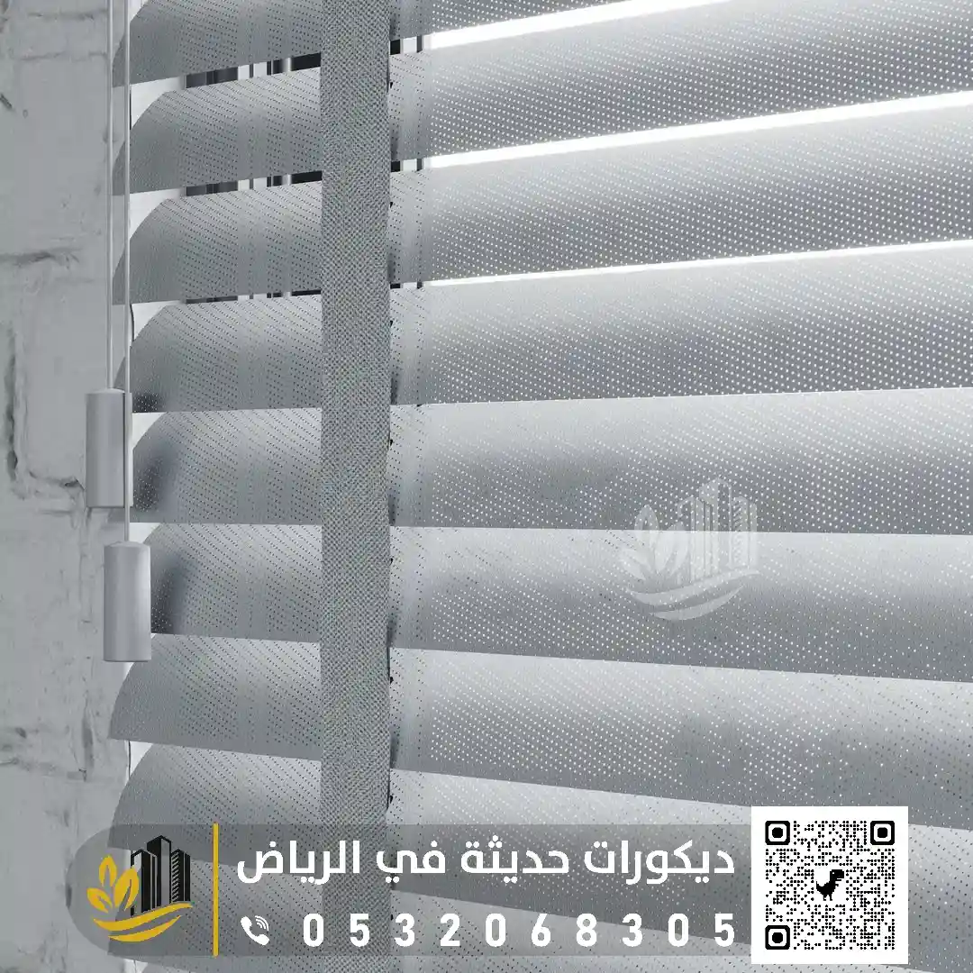 تفصيل الستائر في الرياض 0558393231 تركيب الستائر في الرياض بمختلف مناطقها 26 ستائر شرائح معدنية بالرياض