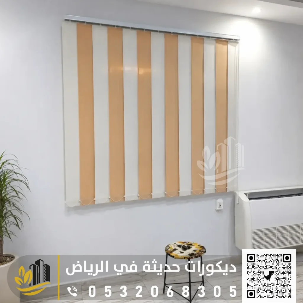 ستائر ويفي ايكيا في الرياض في حي المربع