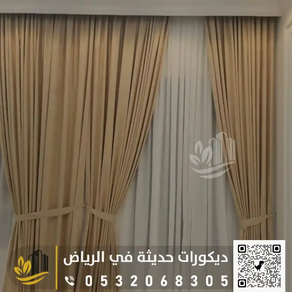 ستائر ويفي بلاك اوت في الرياض في حي البطحاء