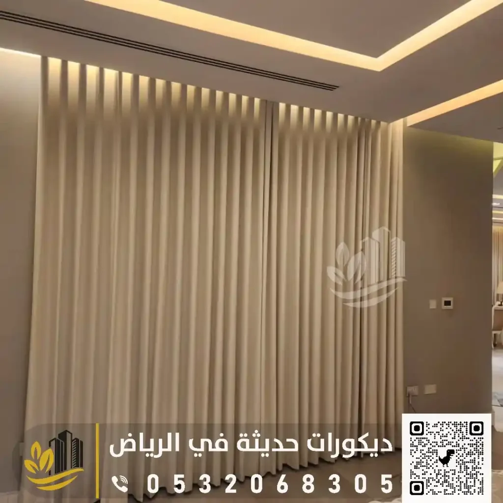 ستائر ويفي غرف نوم في الرياض في حي الوشام