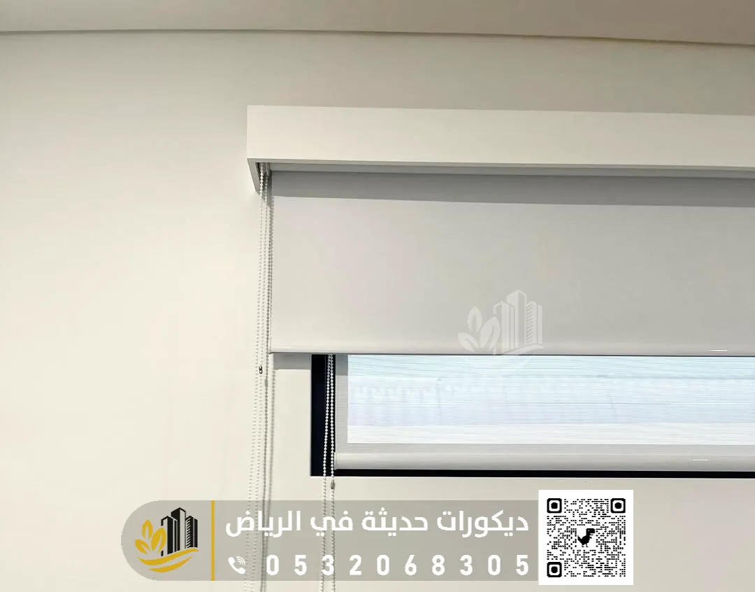 تفصيل الستائر في الرياض 0558393231 تركيب الستائر في الرياض بمختلف مناطقها 23 ستارة ويفي حي الصحافة بالرياض