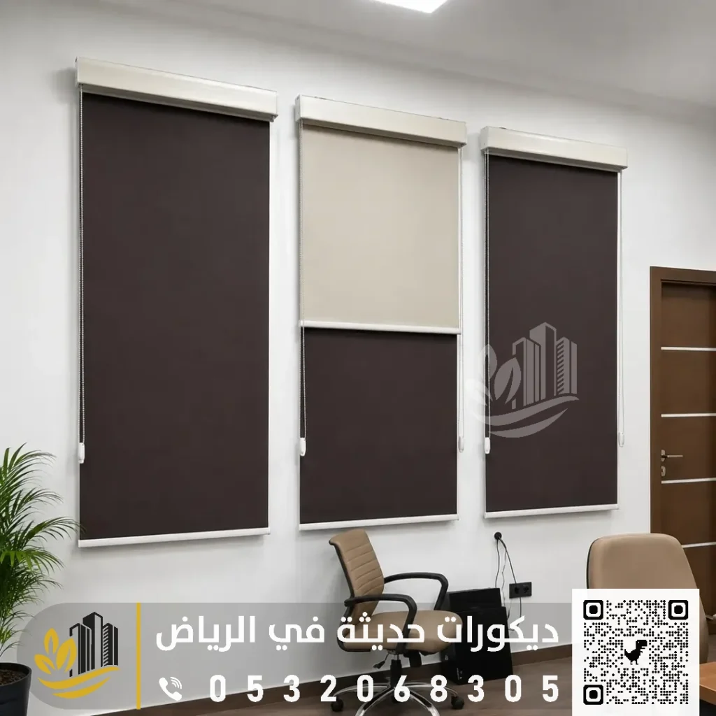 ستاير بلاك اوت حديثة في الرياض في حي العليا