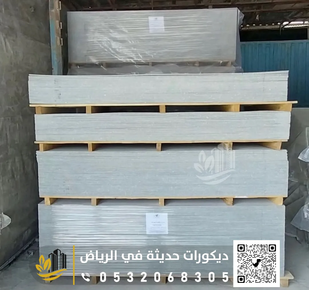 سعر اسمنت بورد في جنوب الرياض