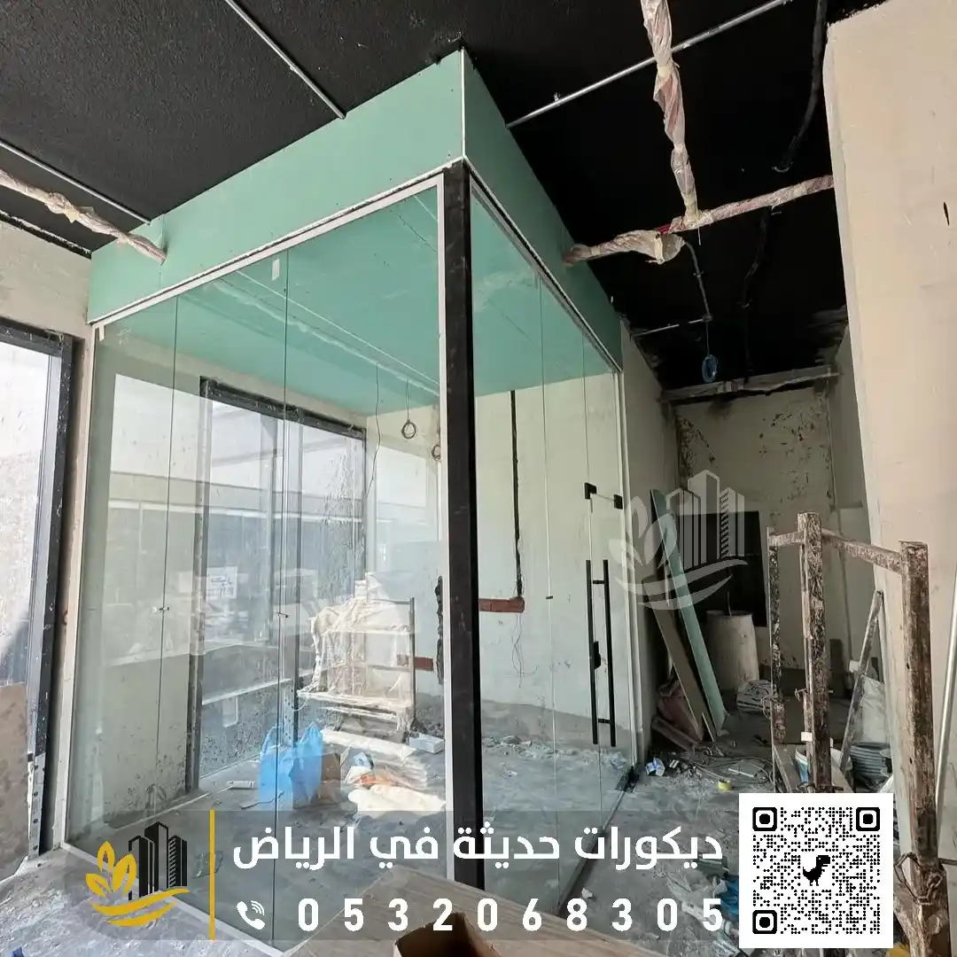 سكريت زجاج الرياض حي الملقا