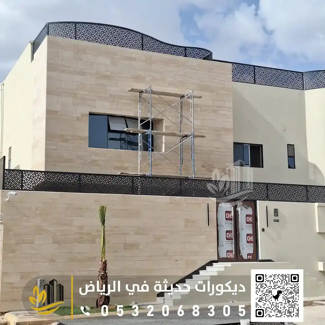 سواتر قص ليزر حديد الرياض