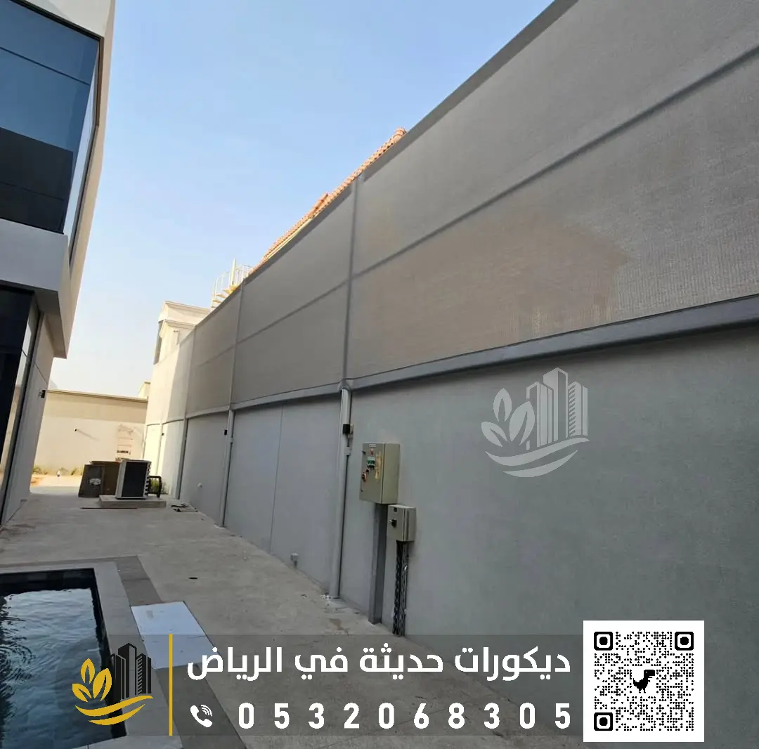 سواتر قماش بوثلين الرياض