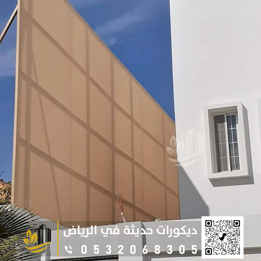 سواتر قماش بي في سي الماني بالرياض