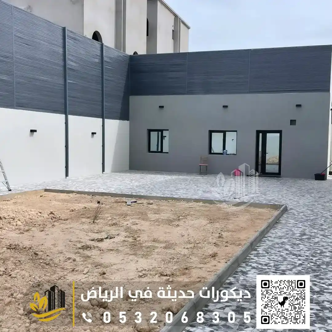 سواتر قماش بي في سي بالرياض