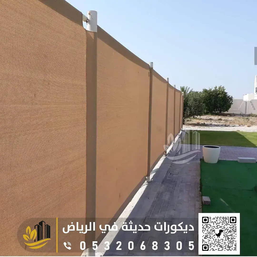 سواتر قماش حي الروضه في الرياض