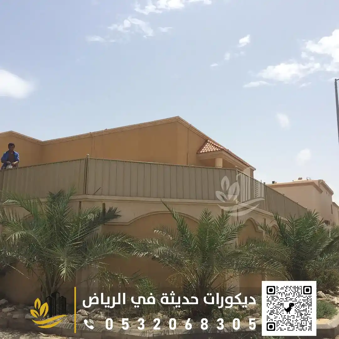 سواتر قوية ومتينه بالرياض