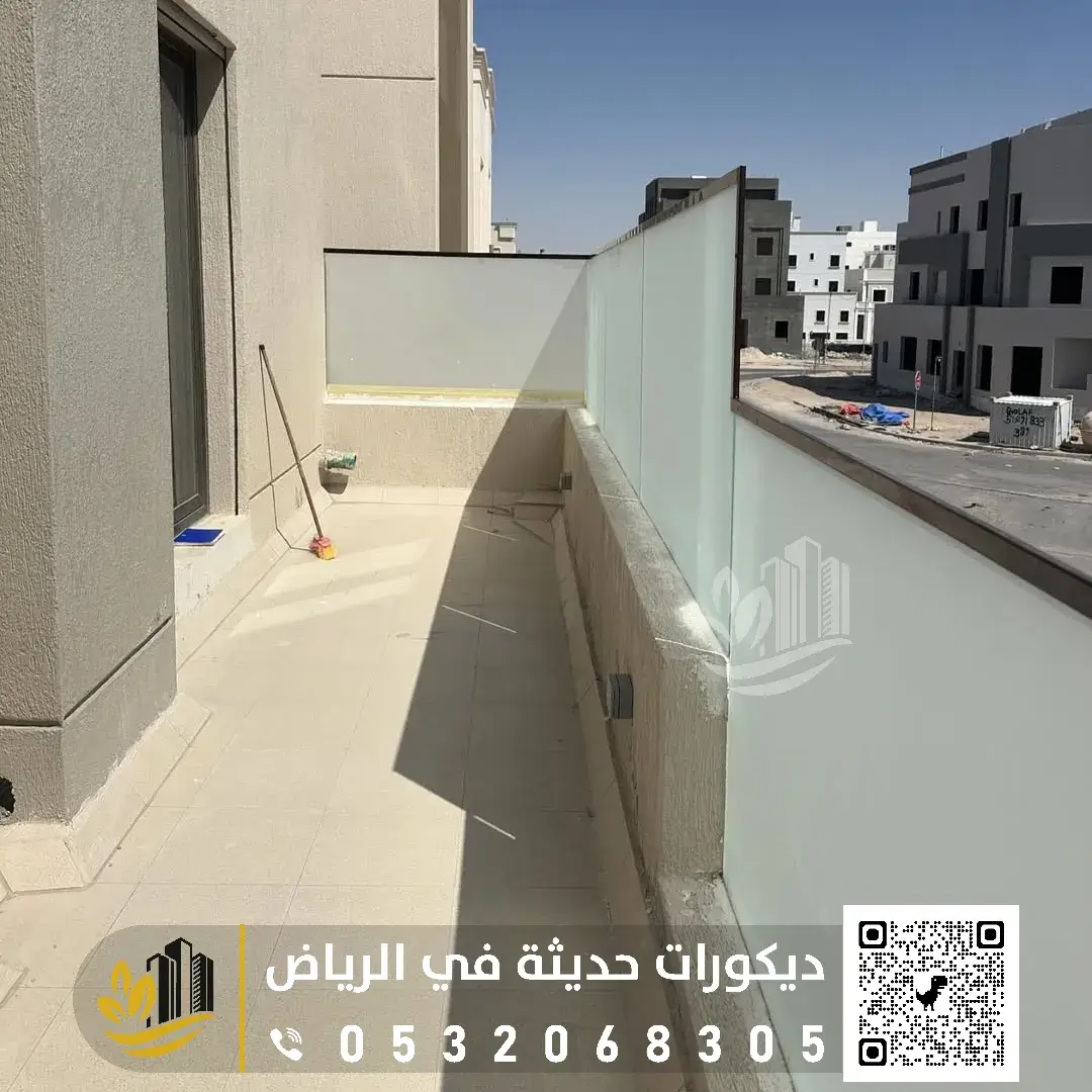سيكوريت زجاج بلكونات في الرياض