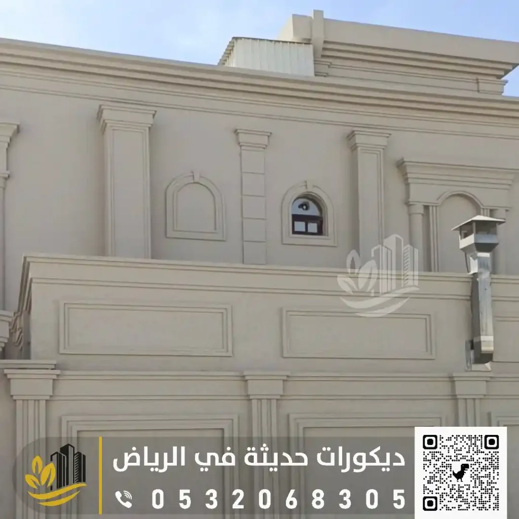 شركات دهانات خارجية بروفايل في جنوب الرياض في حي المنصورة