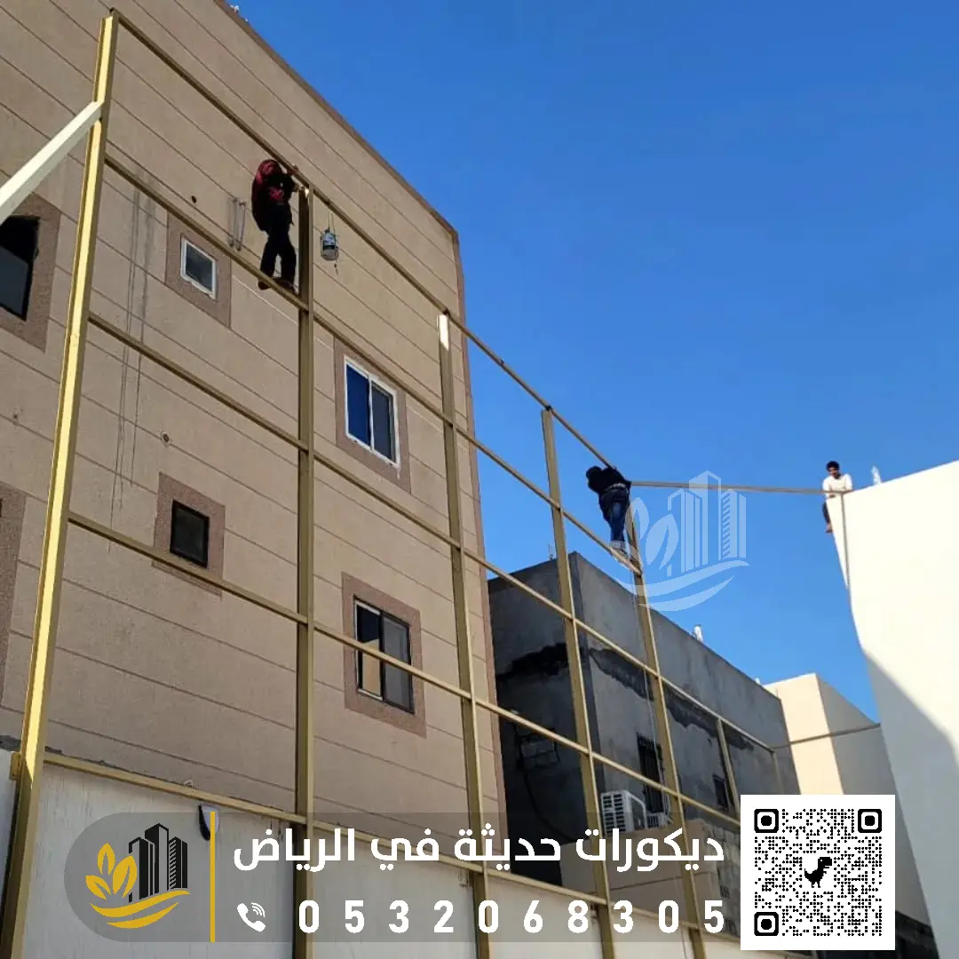 شركة سواتر بالرياض شارع التخصصي