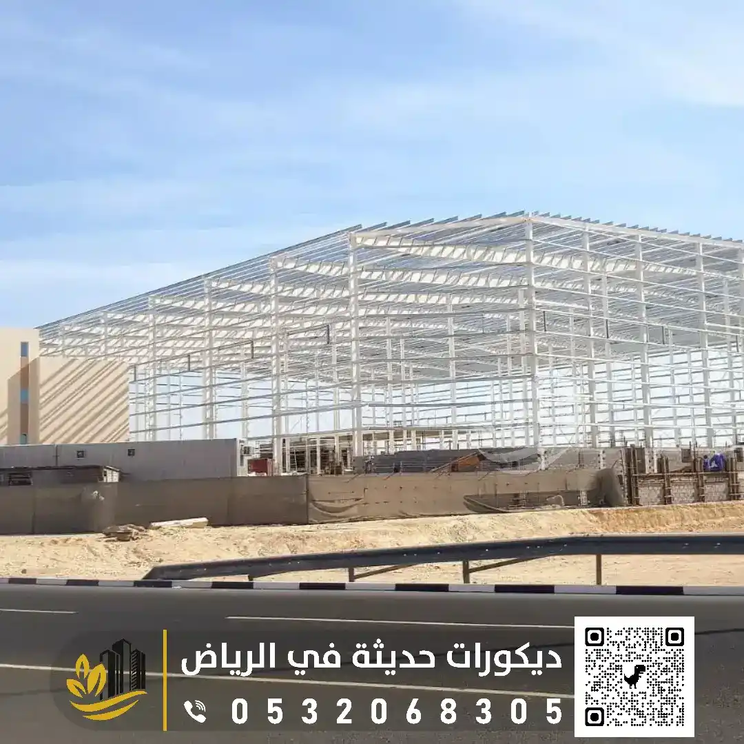 طريقة انشاء هناجر في الرياض حي الحمراء