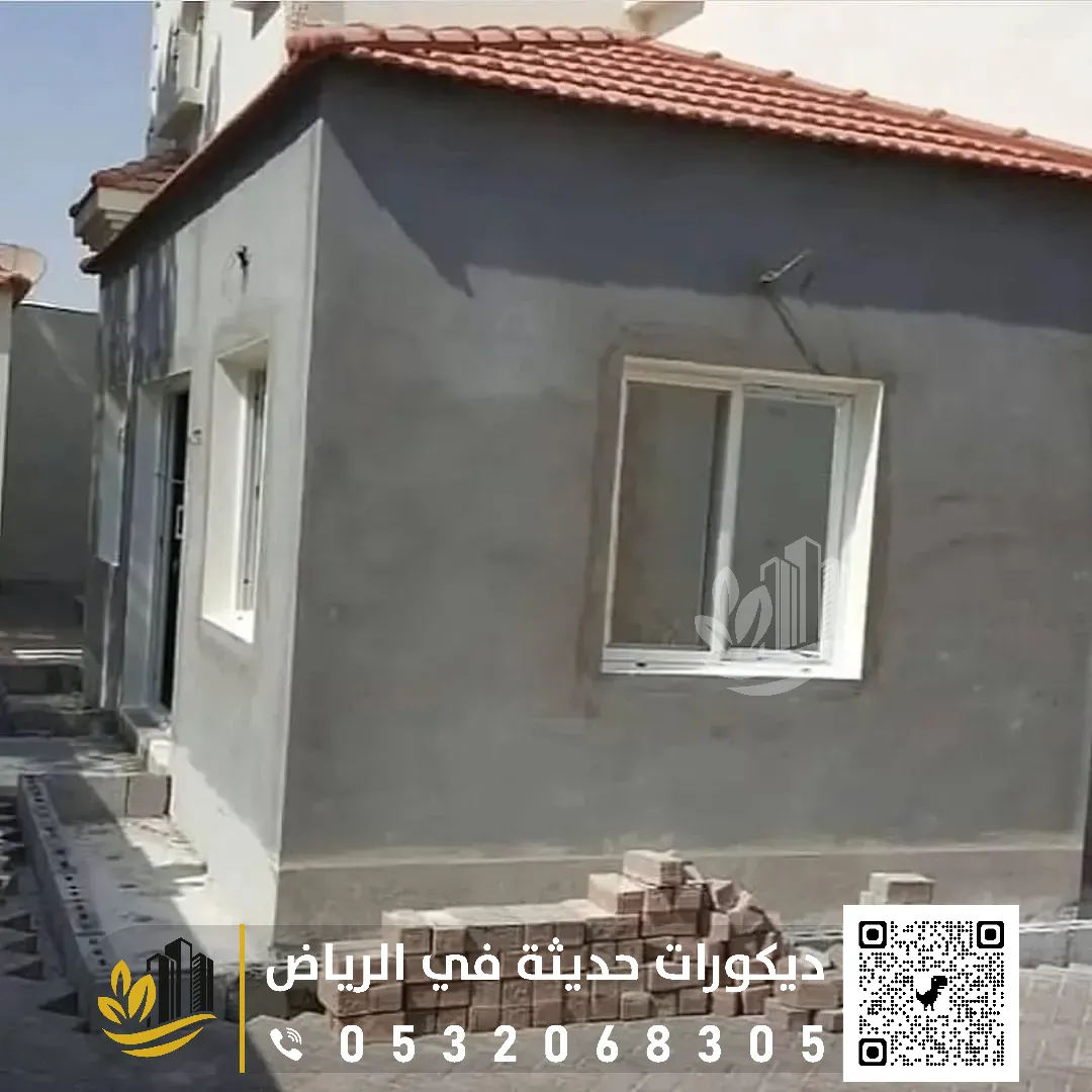 مقاول بناء ملاحق في الرياض 0558393231 بناء غرفة بالحوش في الرياض 5 طريقة بناء ملحق خارجي بالرياض