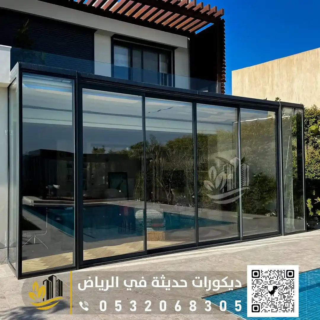 غرف خارجية زجاجية بالرياض حي حطين