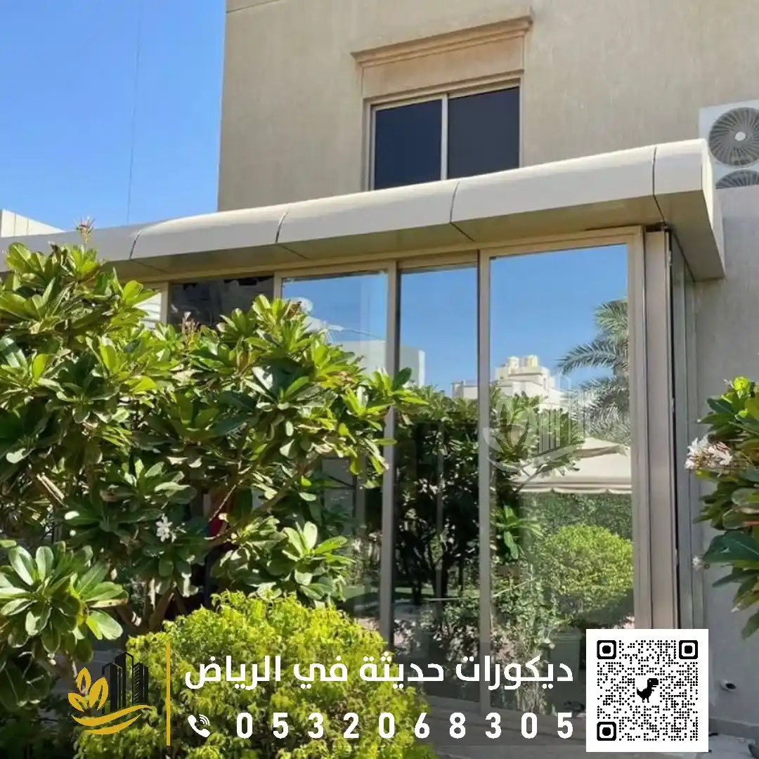 غرف خارجيه زجاج بالدار البيضاء بالرياض