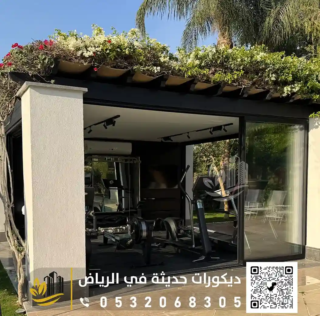 غرف زجاجية خارجية الرياض حي الملك