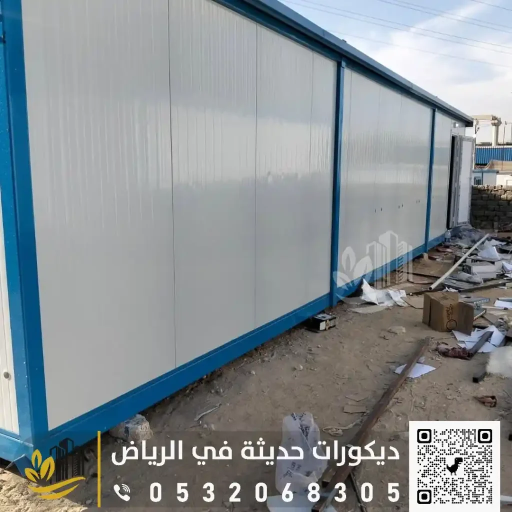 مقاول تركيب ساندوتش بانل بالرياض 0558393231 سندوش بانل بتصميم عصري في الرياض 53 غرف عاملات ساندوتش بانل بالرياض في حي النرجس