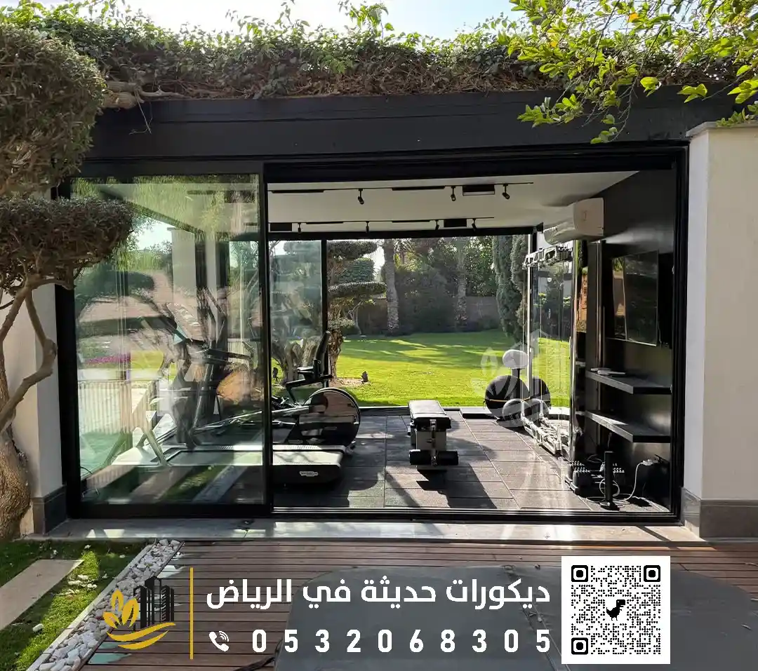 غرفة خارجية زجاج في الرياض